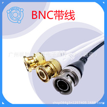 �O�؎���BNC���^ BNC���� Q9β�� ���~��о BNC�^�B�Ӿ�18cm