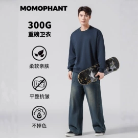 男式T恤;男式卫衣;男式卫裤