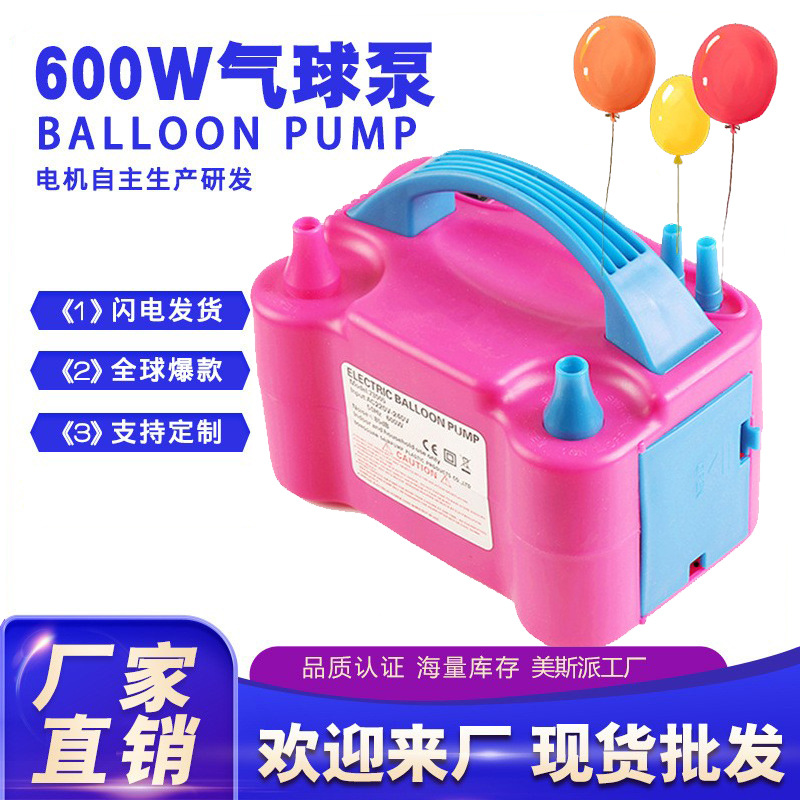 Bomba Eléctrica Infladora de Globos 600W Plástico PP Doble Boquilla, Eléctrico para Bodas y Fiestas