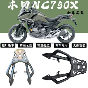 Honda Nc750X arxa baqaj rəfi, alüminium ərintisi baqaj kronşteyni qolu