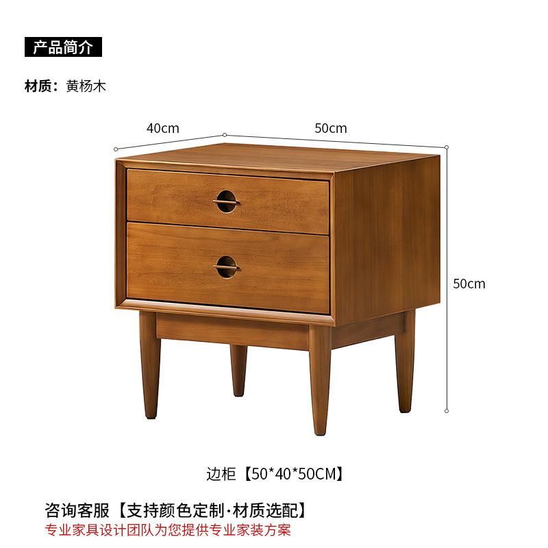 사이드 캐비닛 [50*40*50]