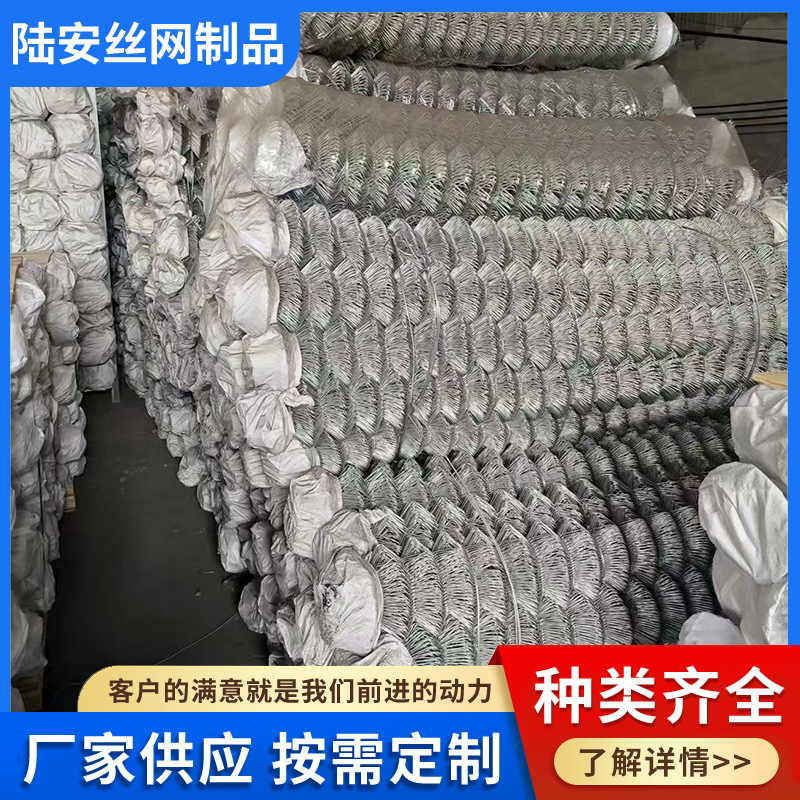 镀锌勾花网菱形编织网边坡防护矿用铁丝网勾花防护网养殖围栏网