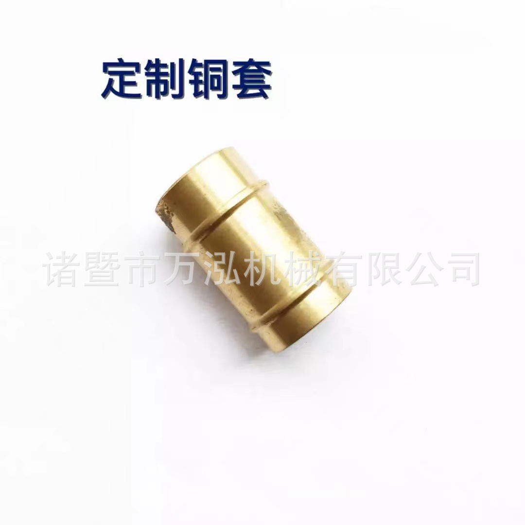 厂家供应 黄铜棒生产的黄铜套  圆棒铜套