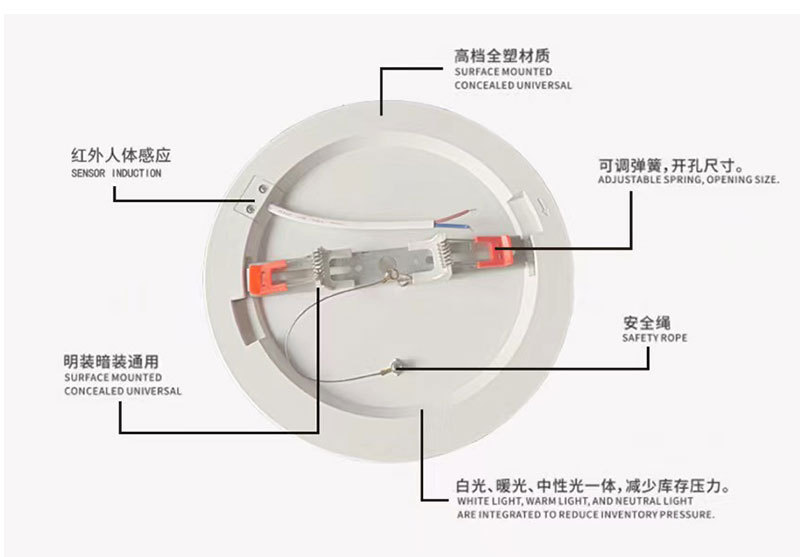 可调光色感应灯