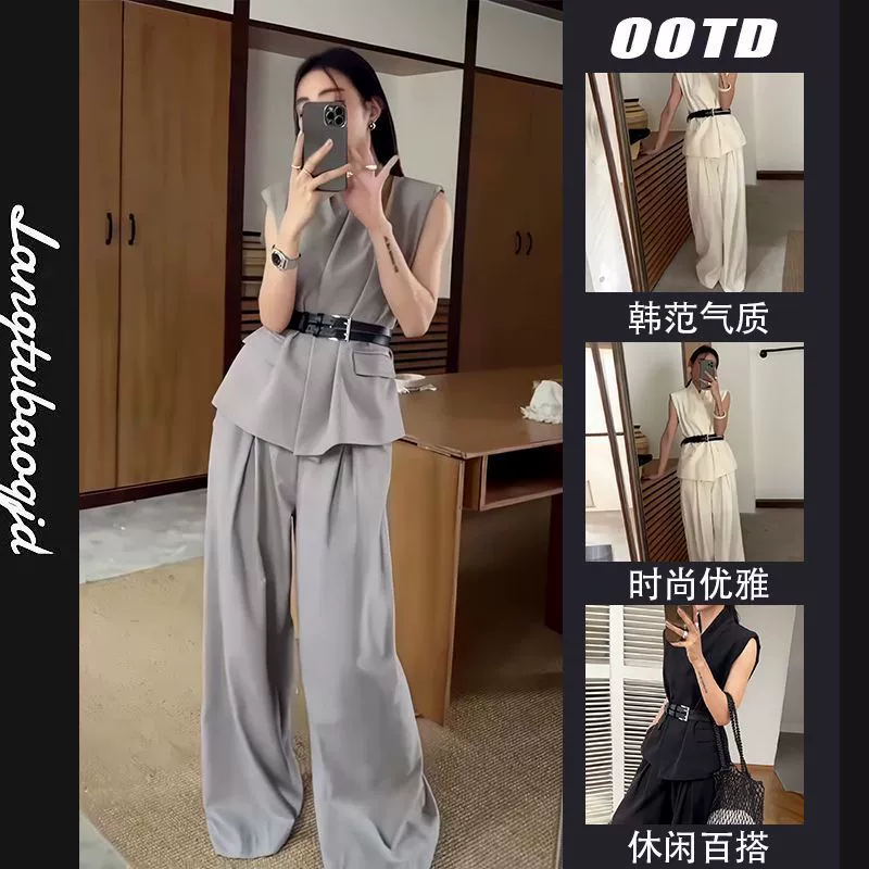 Весенне-летний новый стиль: французский кружевной топ-жилет без рукавов с завязками и свободные широкие брюки, женский костюм из двух предметов