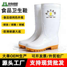 ʳƷ�S���ð�ɫ��Ů��Ͳ��ѥ���������|�����N��ˮ�a�����l��ѥ