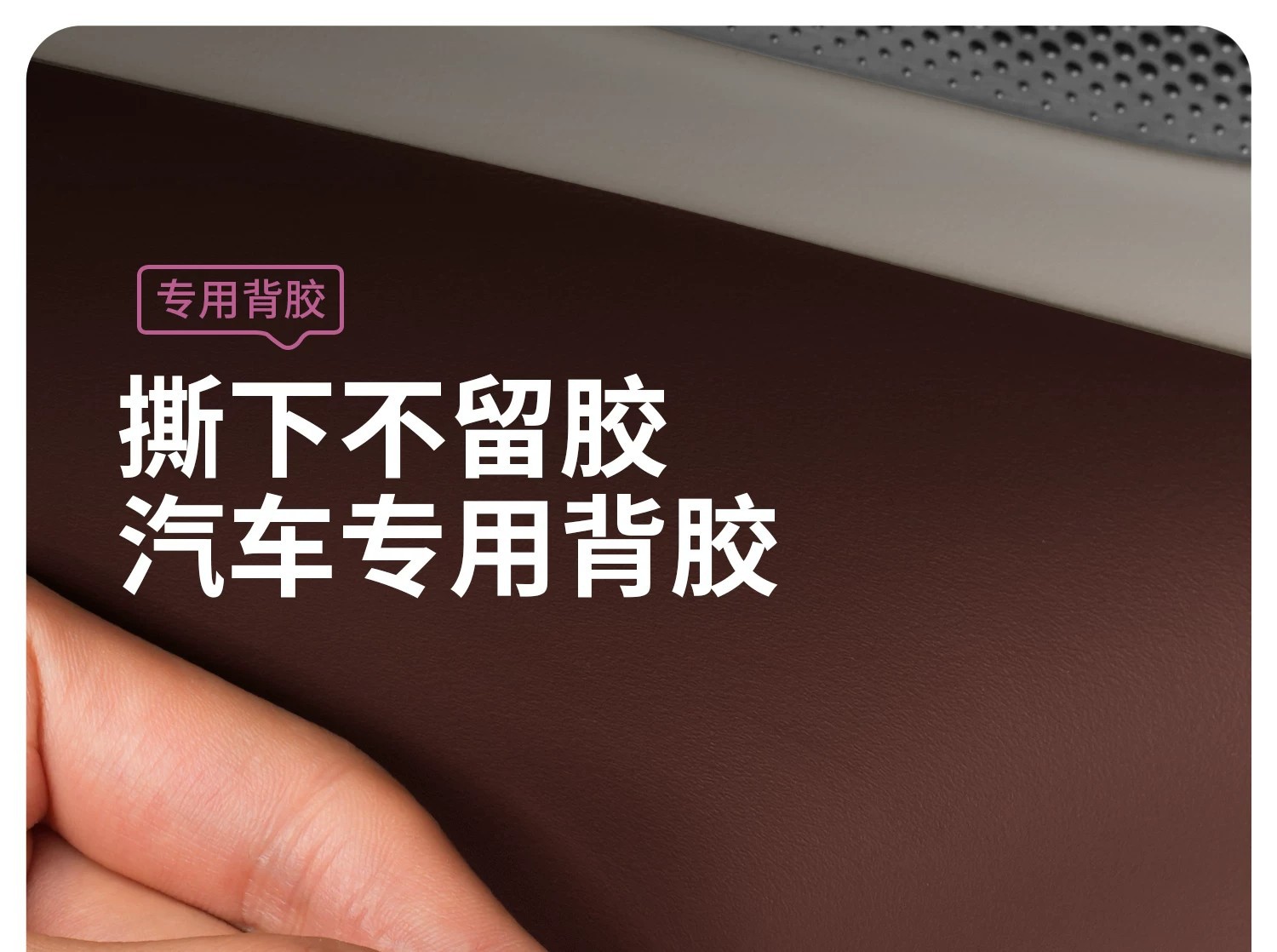 Suitable for Xiaomi SU7/YU7 car door emergency mechanical switch sticker, reminder to open the door, car sticker, decorative sticker accessories