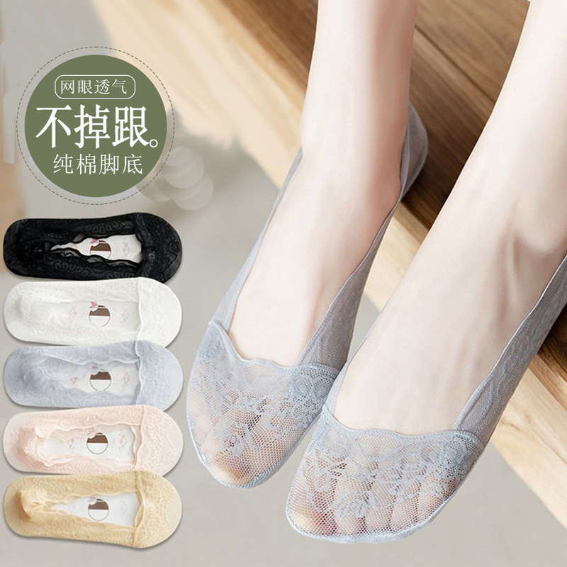 Boat Socks Women's Lace Summer Thin Ice Silk Non-slip High Heels Short Socks Women's Shallow Mouth Invisible Socks