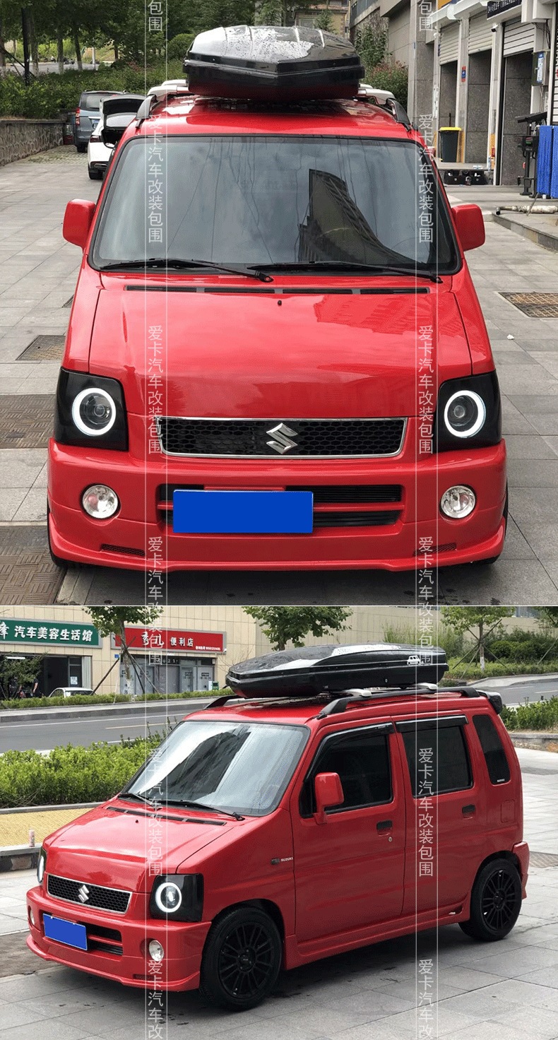 06-20 Big Dipper Appearance Modification China Net Accessories Sunset Size Envelope Explosion Change Front and Rear Lip Wholesale