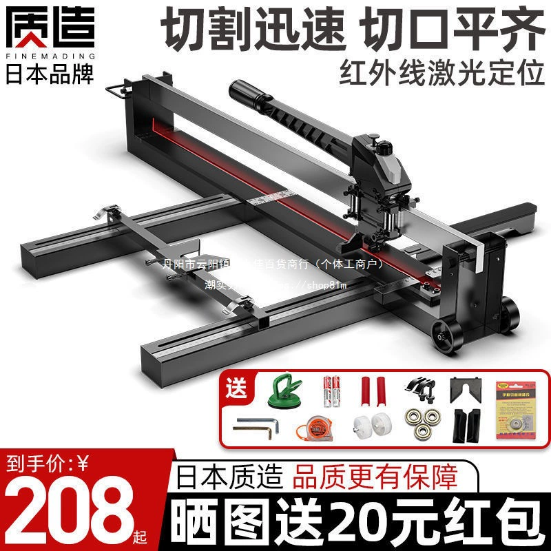 Japanese quality tile cutting machine push knife manual high -precision tile cutting marble floor tile push knife
