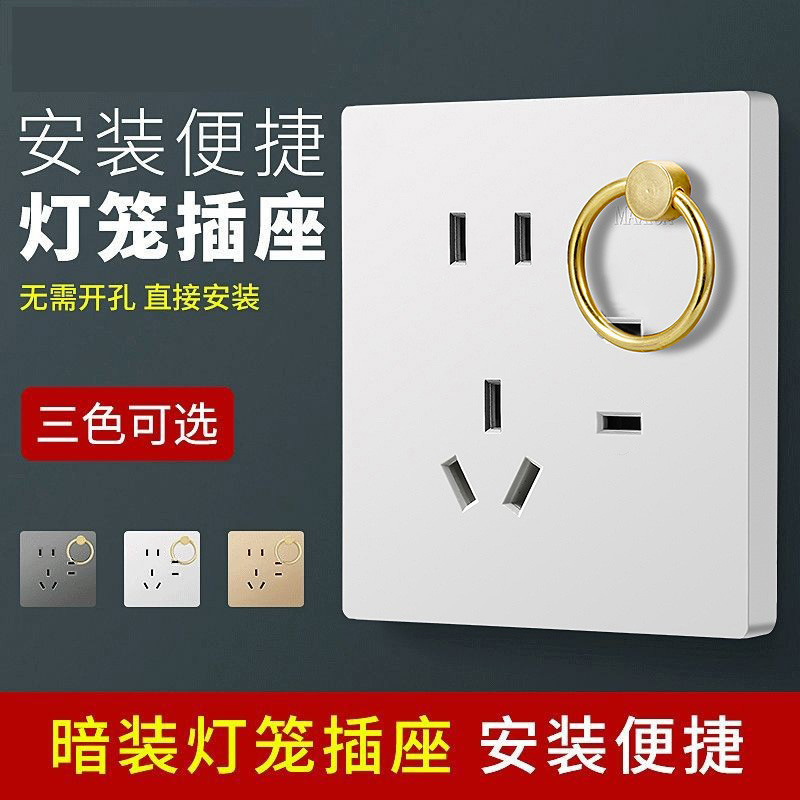 86型暗装厨房阳台挂灯笼插座明装墙壁五孔插座七孔面板带挂钩家用