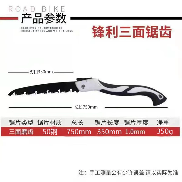 Super large folding saw