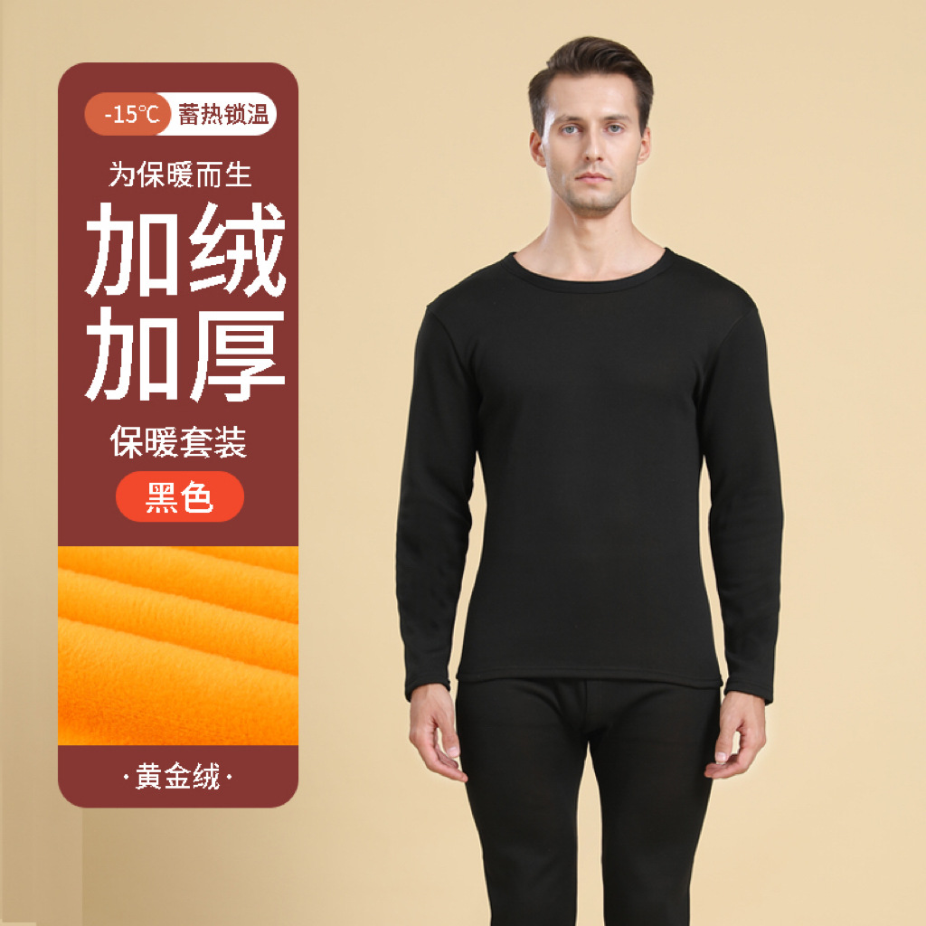 흑인 남성을 위한 골드 벨벳 따뜻한 정장