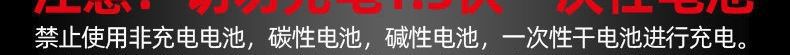 No. 5 Rechargeable Battery Combination Charger No. 7 Rechargeable Battery No. 5 Battery Household Remote Control Baby Toy Battery