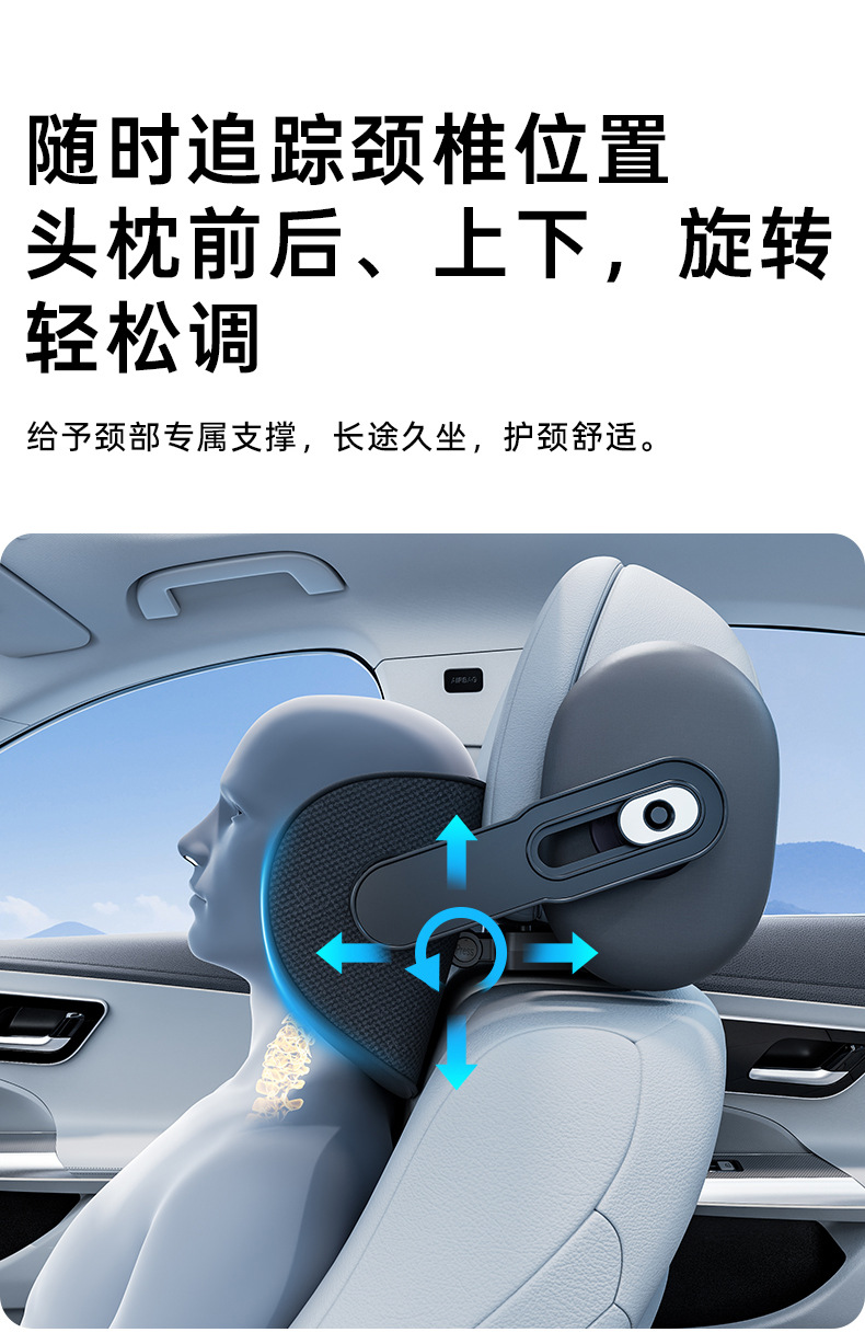 Zero Gravity Suspended Car Headrest, Neck Pillow, Side Pillow, Car Seat, Head and Neck Pillow, Multi-Decompression Car Neck Pillow
