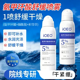 液态精华;面霜;身体乳、霜