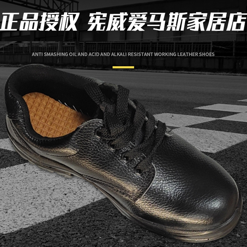 厂家批发祺宝牛皮劳保鞋男电工钢包头工作鞋工地保护鞋劳保鞋