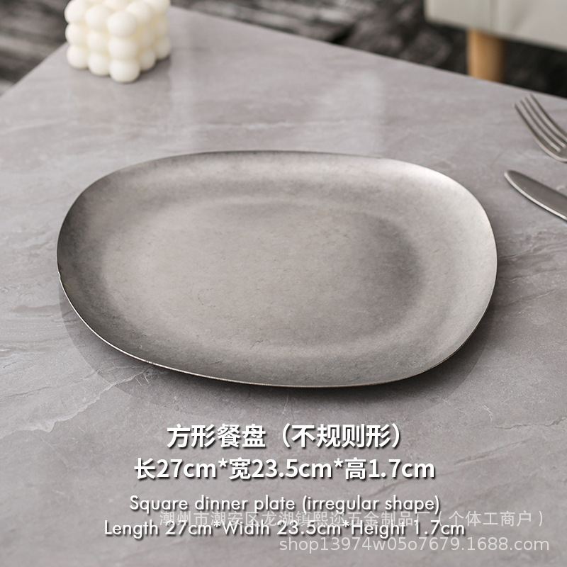 B 사각 디너 플레이트(불규칙한 모양)