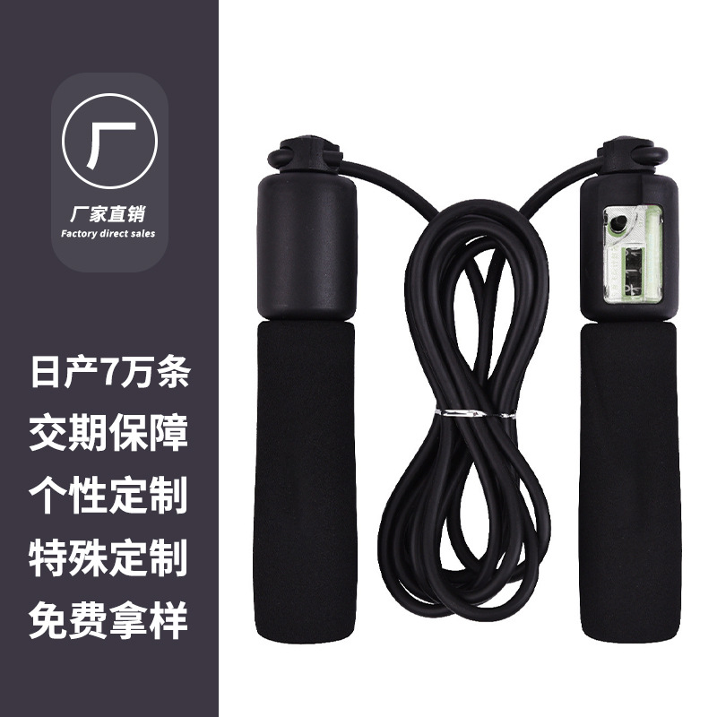 机械计数跳绳批发定制幼儿园大班初学小学生专用不打结儿童跳绳|ms