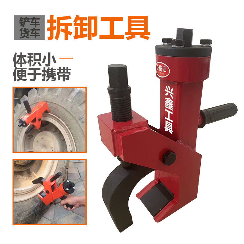拆胎器便携式扒胎器移动压胎器轮胎拆装剥胎器碎珠机