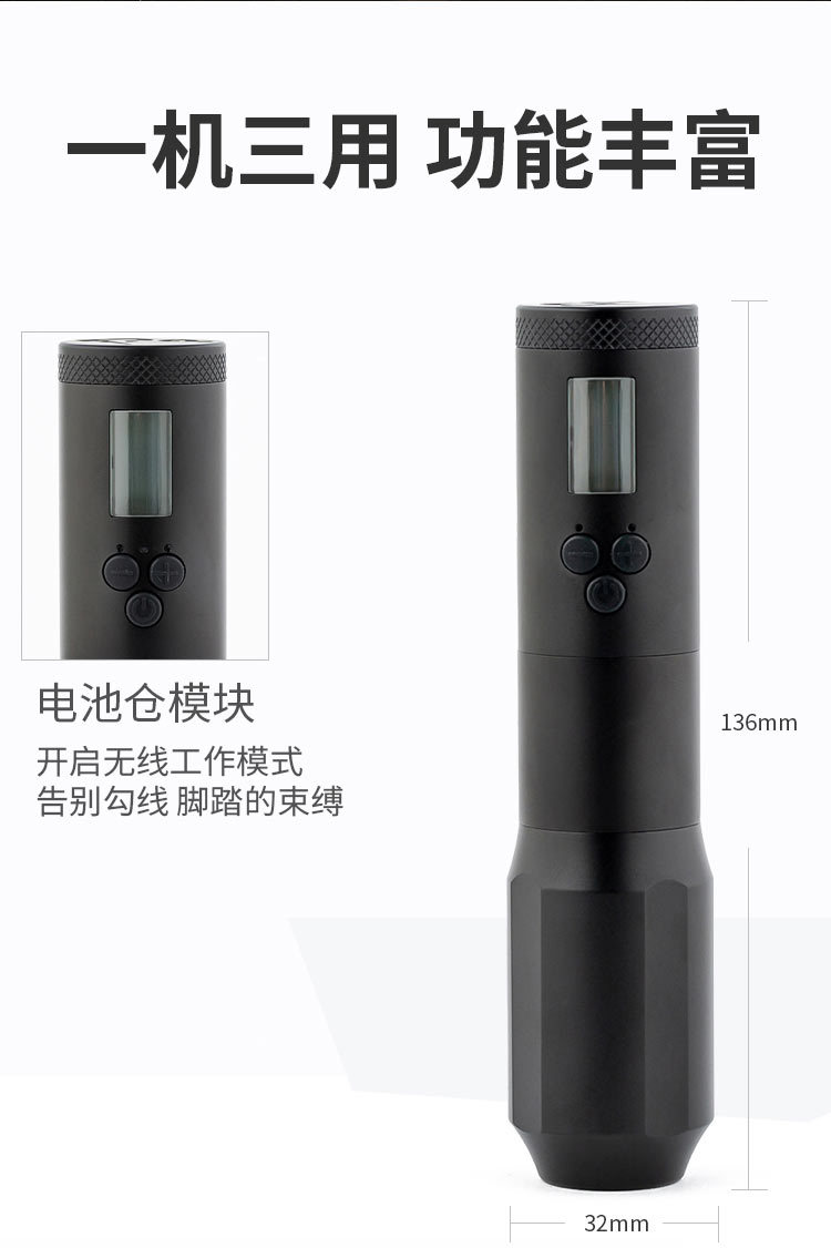 电池笔详情页_05