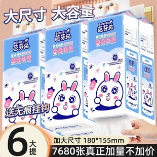 �ŷ���6�����ʽ�鼈����ײ��鼈������鼈����ƽ���l�����켈