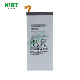 Eb-Be700Abe for Samsung Samsung E7/E7000/E7009 Mobile Phone Battery Wholesale