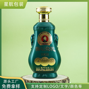 Դ�^�S�����l500ml�׾�ƿ �ܷ⇊�T��������ƿ���J�����ԭ�{��ƿ