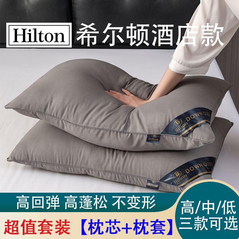 호텔 그레이