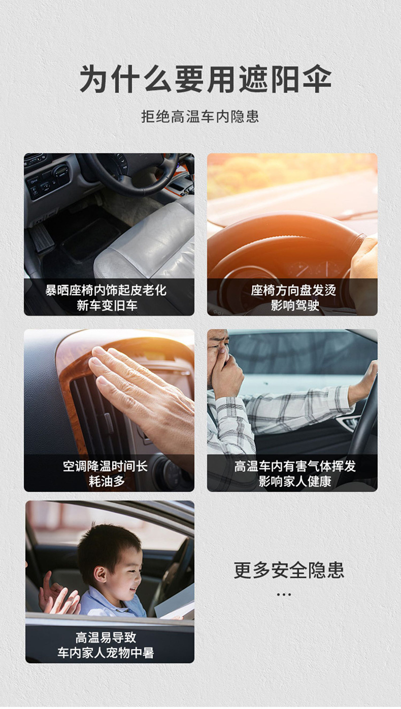 Summer Car Sunshade, Summer Sunshade Curtain, Front Windshield Sun Protection and Heat Insulation Cover, Car Interior Light-Blocking Sunshade