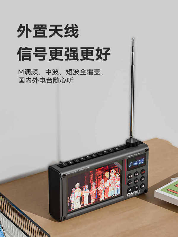 批发2025新款F70山水F69视频播放器收音机插卡蓝牙音箱老年人唱戏|undefined