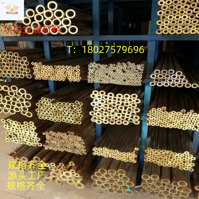 现货H62黄铜管H65黄铜空心管环保内外光亮薄壁毛细管精密切割铜环