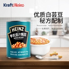 ֭hHEINZ BAKED BEANSџh415g֭hͷ׶