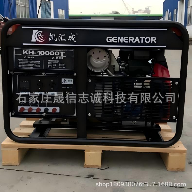 凯汇成采用本田动力汽油发电机组10KW单相GX630车载汽油发电机