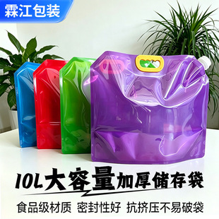 �F؛�����ۯBˮ��10����������ڏ�����������Ӻ��ӡҺ�w���ϴ�