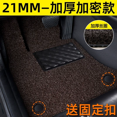 Car Carpet | Cab Floor Mat Special Car Mat - main-driver-21mm-encrypted-thickened-model-coffee-color-free-fixed-buckle