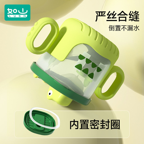 Mountain-like children's water cup, milk cup, anti-fall, graduated, baby bottle with straw, baby home drinking cup, learning to drink cup
