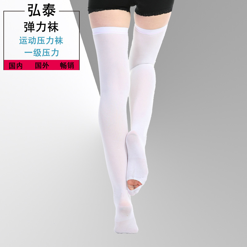 First-Level Compression Stockings, White Socks, Compression Long Socks, High-Pressure Socks, Thigh Protection Socks, Maternity Nurse Socks