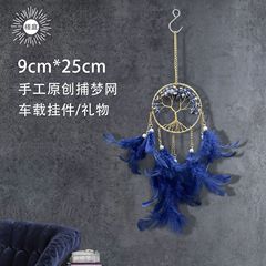 ドリームキャッチャー 壁掛け 壁飾り 壁掛け装飾品 風鈴 クリスタルストーン 生命の樹 ライトラグジュアリー風 ホームデコレーション