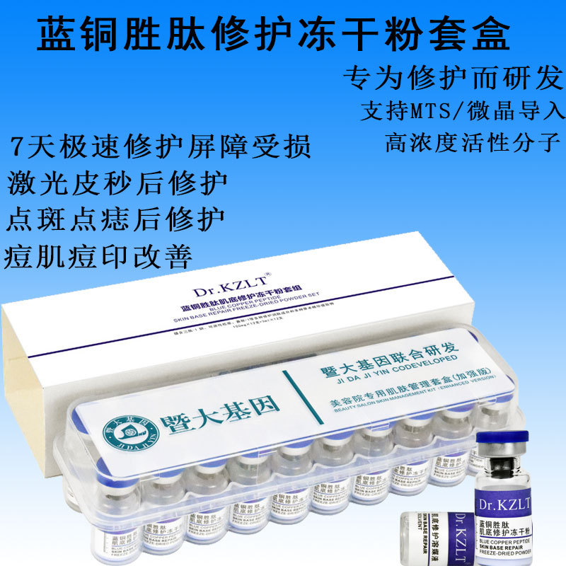 Lyophilized powder