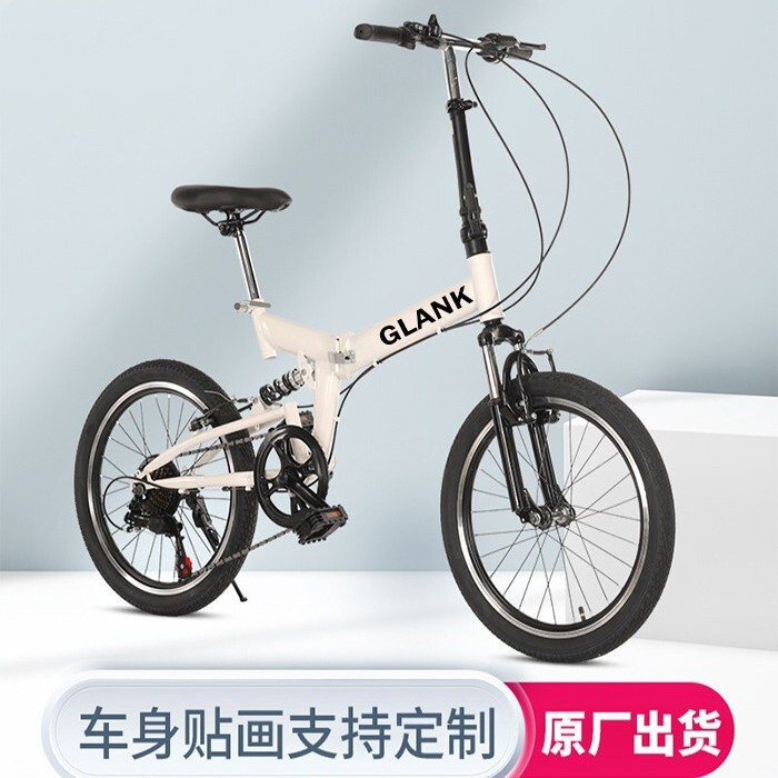 20inch Pair of Shock-Absorbing Folding Bicycles, Mountain Aluminum Alloy Disc Brakes, V-Brakes, Student Gear-Shifting Bicycles, Lightweight for Commuting 20inch Pair of Shock-Absorbing Folding Bicycles, Mountain Aluminum Alloy Disc Brakes, V-Brakes, Student Gear-Shifting Bicycles, Lightweight for Commuting