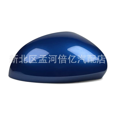 Mirror Housing, Reflector Rear Cover — Rearview mirror/rearview mirror - gulf-blue-right