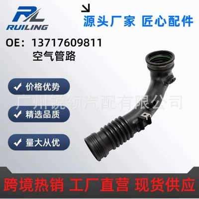 BMW F01 F02 Mühərrik Turbo Qəbul Borusu 13717609811 /13717588268