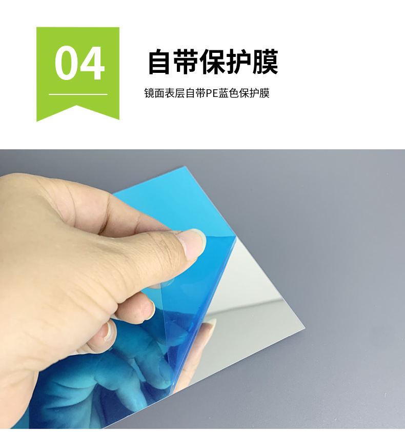 PCPET镀铝膜反光镜片塑料软镜面纸银色PVC镜片 饰品 玩具PC反光片-阿里巴巴