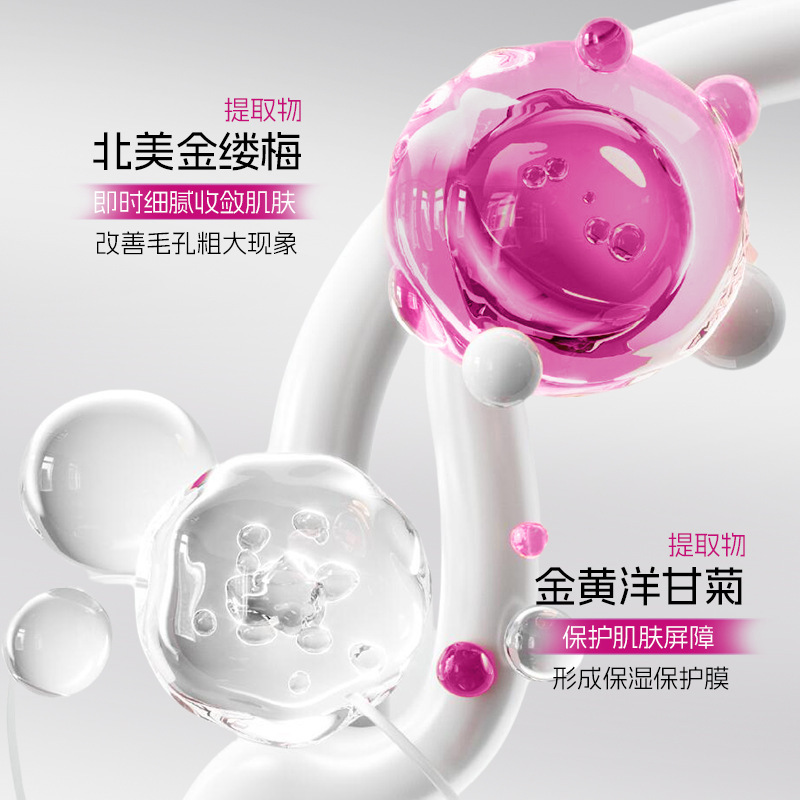 HANBOLI去黑头水鼻贴深层清洁闭口粉刺金缕梅毛孔收敛湿敷水组合|undefined