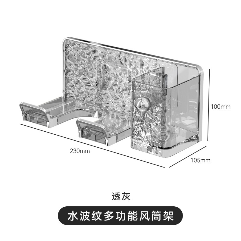 吹风机架吹风机置物架壁挂免打孔浴室卫生间多功能收纳支架风筒架|undefined