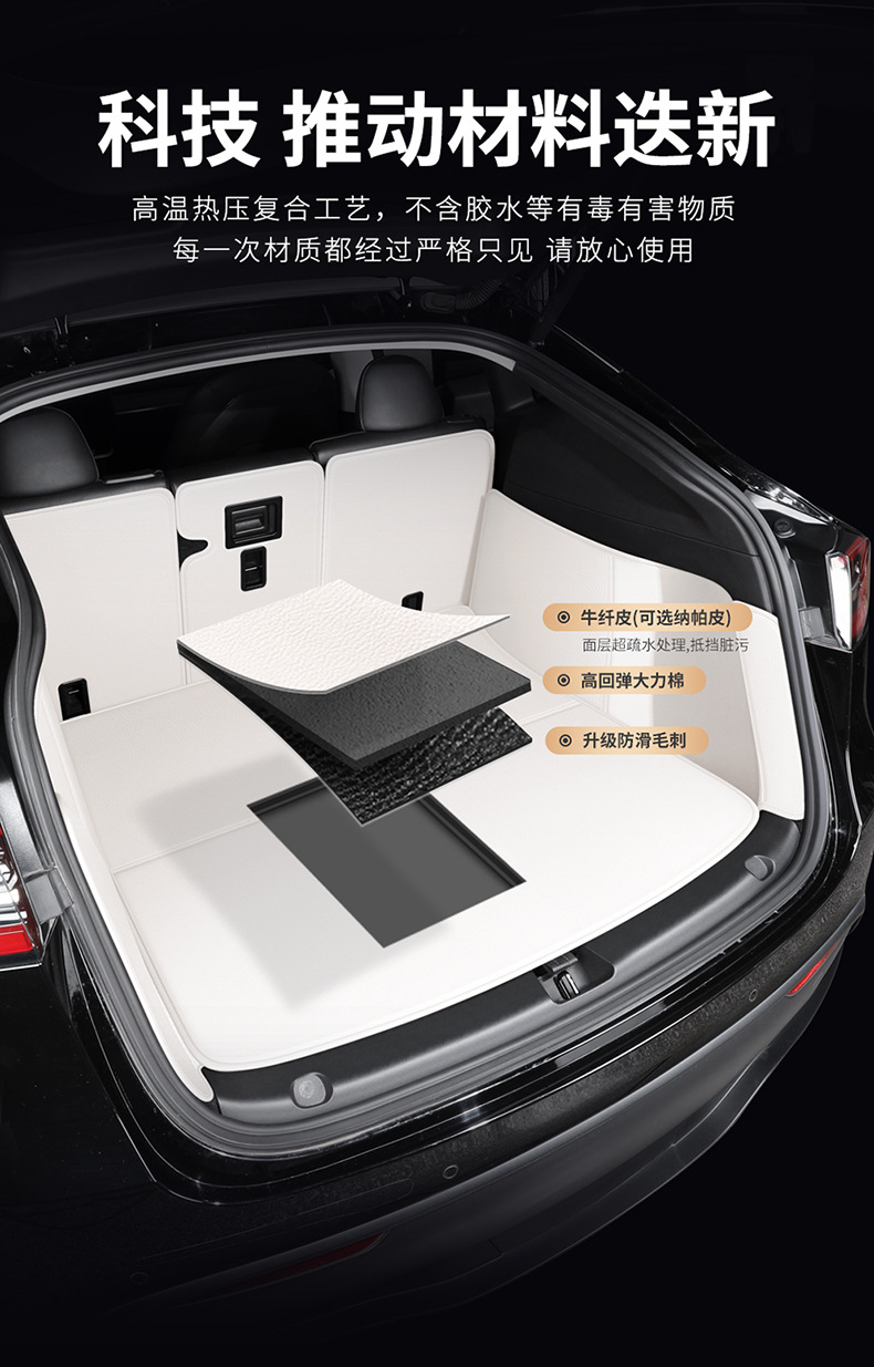 Suitable for Tesla Model Y/3 Front and Rear Trunk Mats, Leather Version, Full Coverage, Special Upgraded Version for Model Y/3, Full Surround
