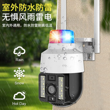 V380z^ÑoWiFi360ȫ󾯱Oؔz^C