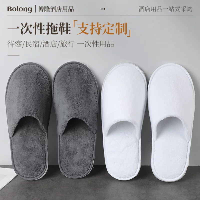 Coral room non-slip slippers