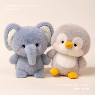 Plush Toy Doll Set Cute Learning Birthday Gift for Girls Companion Doll Figurine Small Elephant Desktop Decoration